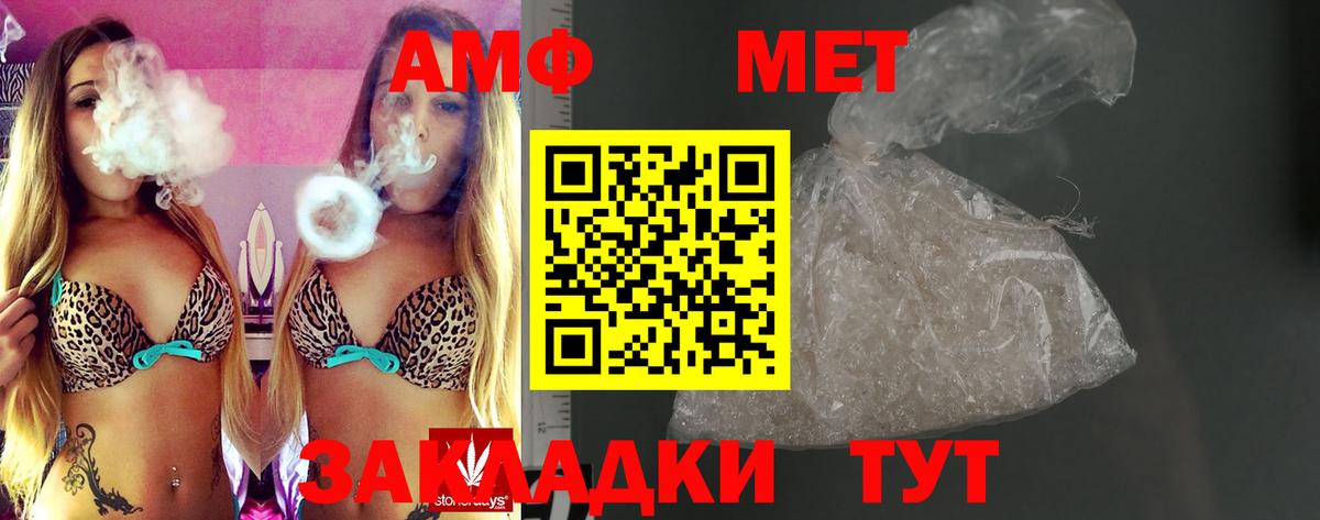 Амфетамин 98% Ефремов