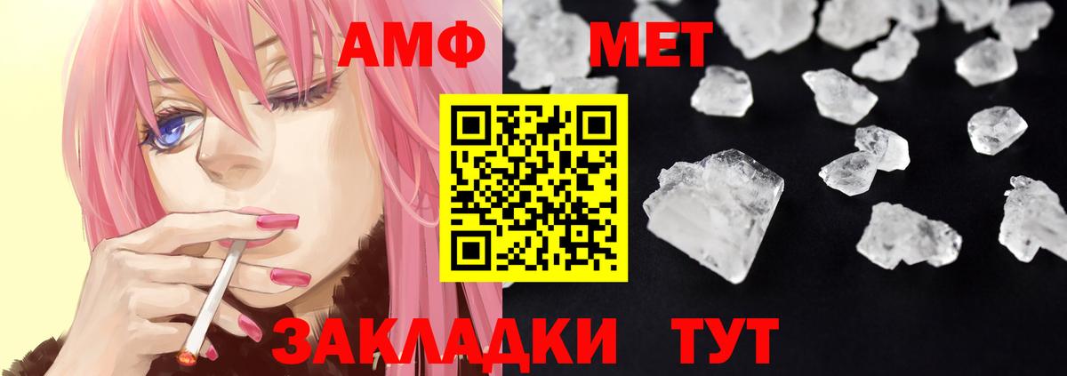 Ефремов  АМФЕТАМИН  АМФЕТАМИН  Вход с VPN  блэк спрут ССЫЛКА  Amphetamine 98% 