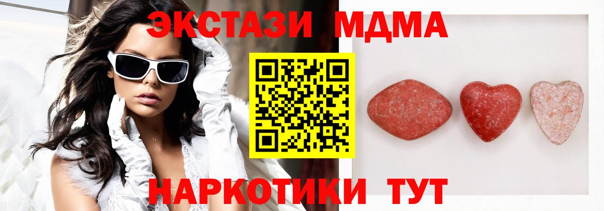 ЭКСТАЗИ DUBAI Ефремов