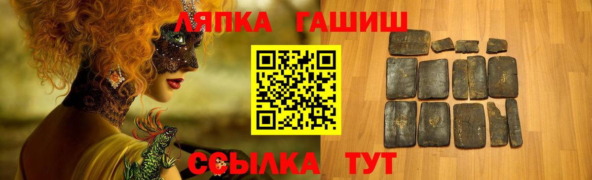 ГАШ Cannabis  Вход с VPN  ГАШИШ Изолятор  Ефремов 