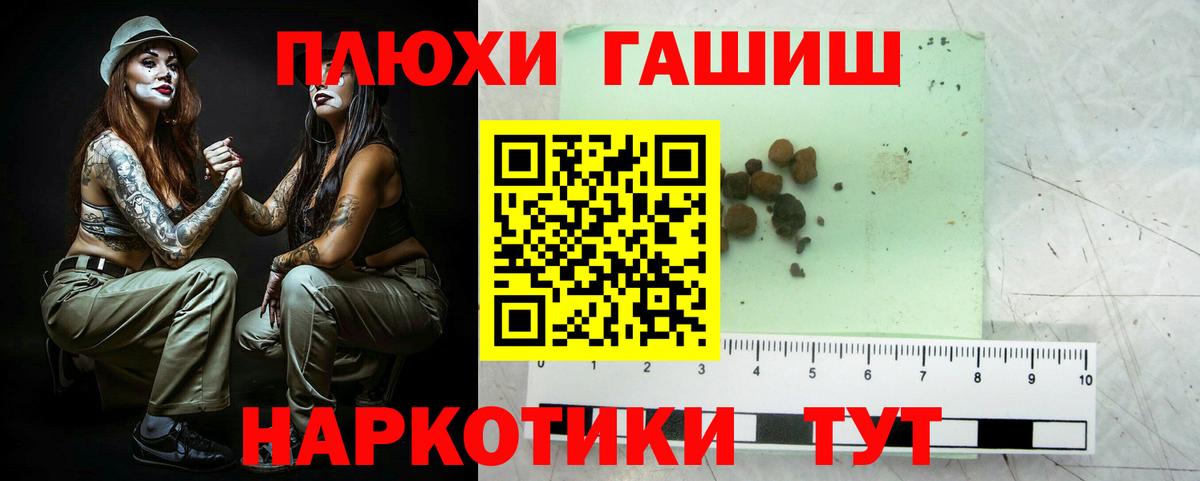 ГАШ убойный Ефремов