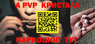 молекула духа Кунгур