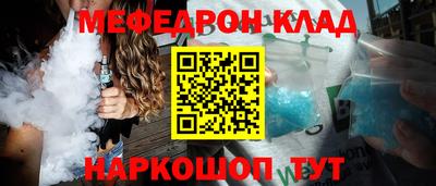 прущая мука Кулебаки