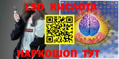 тгк Кумертау