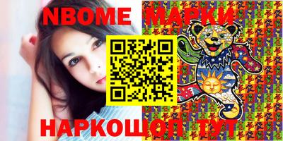 молекула духа Кунгур
