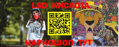 тгк Кумертау