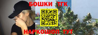 молекула духа Кунгур
