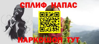 молекула духа Кунгур
