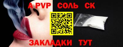 молекула духа Кунгур