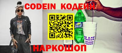 молекула духа Кунгур