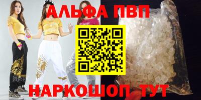 молекула духа Кунгур