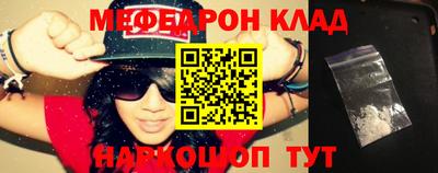 тгк Кумертау