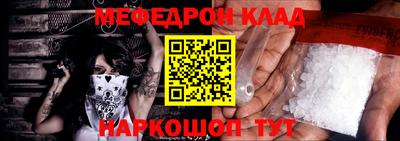 молекула духа Кунгур