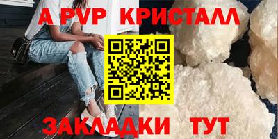 тгк Кумертау