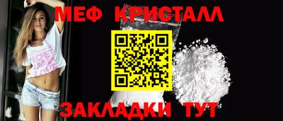 молекула духа Кунгур