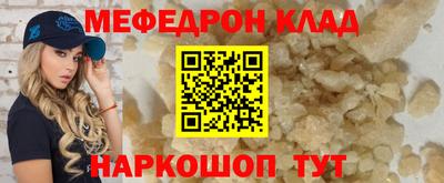 тгк Кумертау