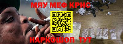 молекула духа Кунгур