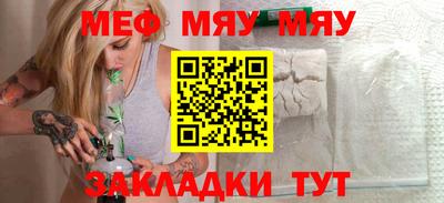 тгк Кумертау