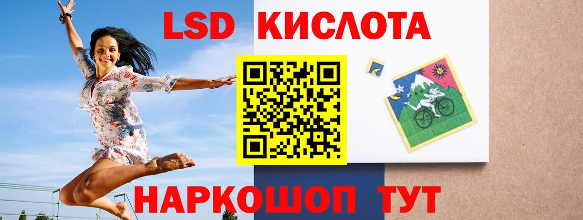 ЛСД экстази кислота  LSD-25 экстази ecstasy  Вход с VPN  ссылка на мегу ССЫЛКА  Ефремов 