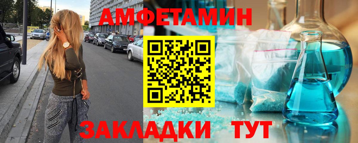 Метамфетамин кристалл  Метамфетамин кристалл  Вход с VPN  Ефремов 