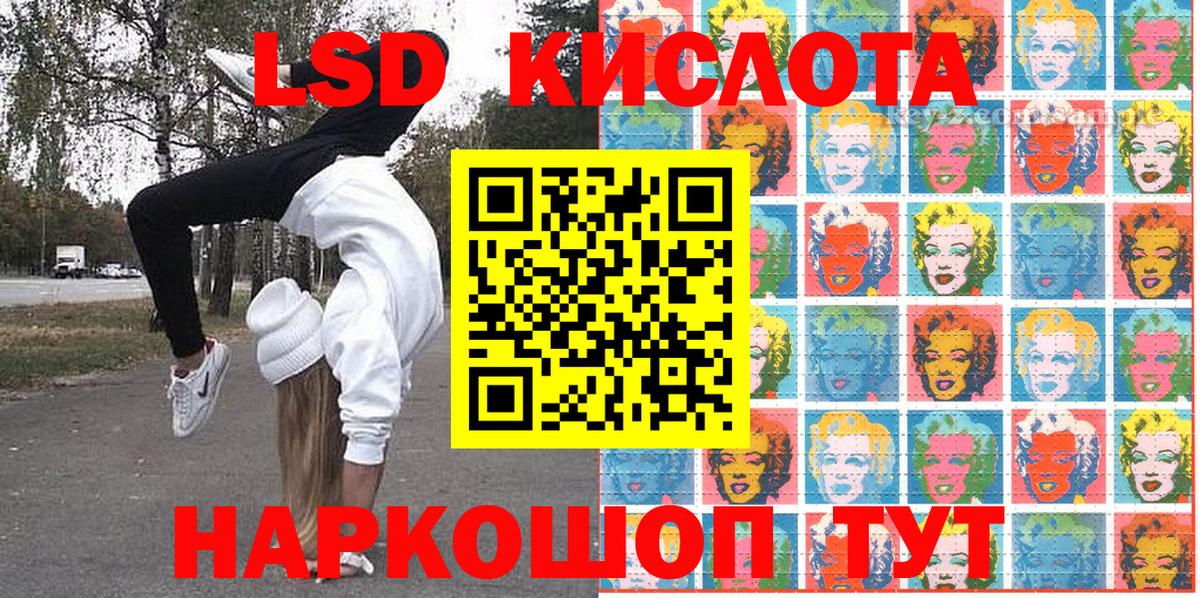 Ефремов  Марки 25I-NBOMe  Вход с VPN  Марки 25I-NBOMe 1,5мг 