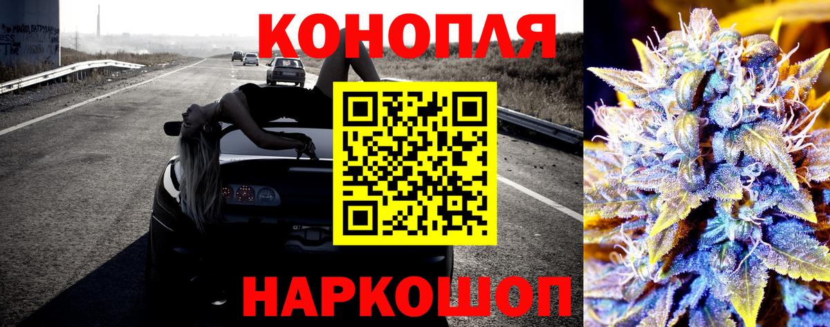 Марихуана OG Kush Ефремов
