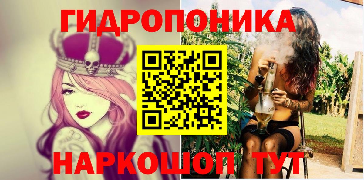 Ефремов  МАРИХУАНА VHQ  Конопля Ganja  Вход с VPN  Бошки марихуана планчик 